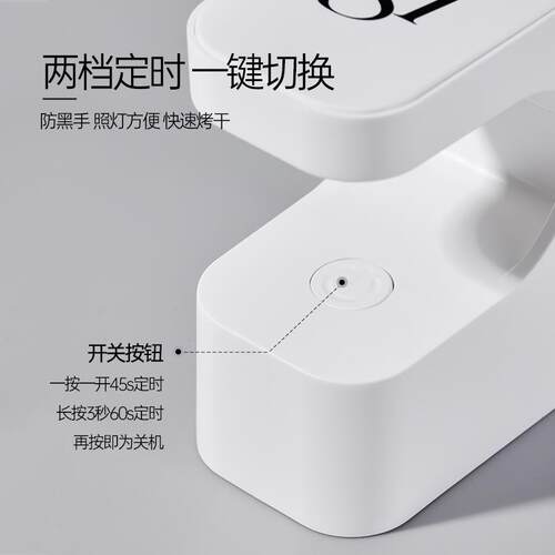 小方糖美甲灯小型蓄电迷你光疗机速干指甲油胶烤灯照灯不黑手