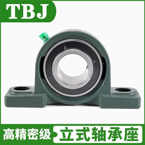 精密轴承座UCP209 P210 P1211 2P12 P23568铸钢外面带座轴承NS球K