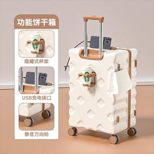 皮箱大量万 20寸登机小型拉旅行密杆码 正品 英国行李容箱女2052新款