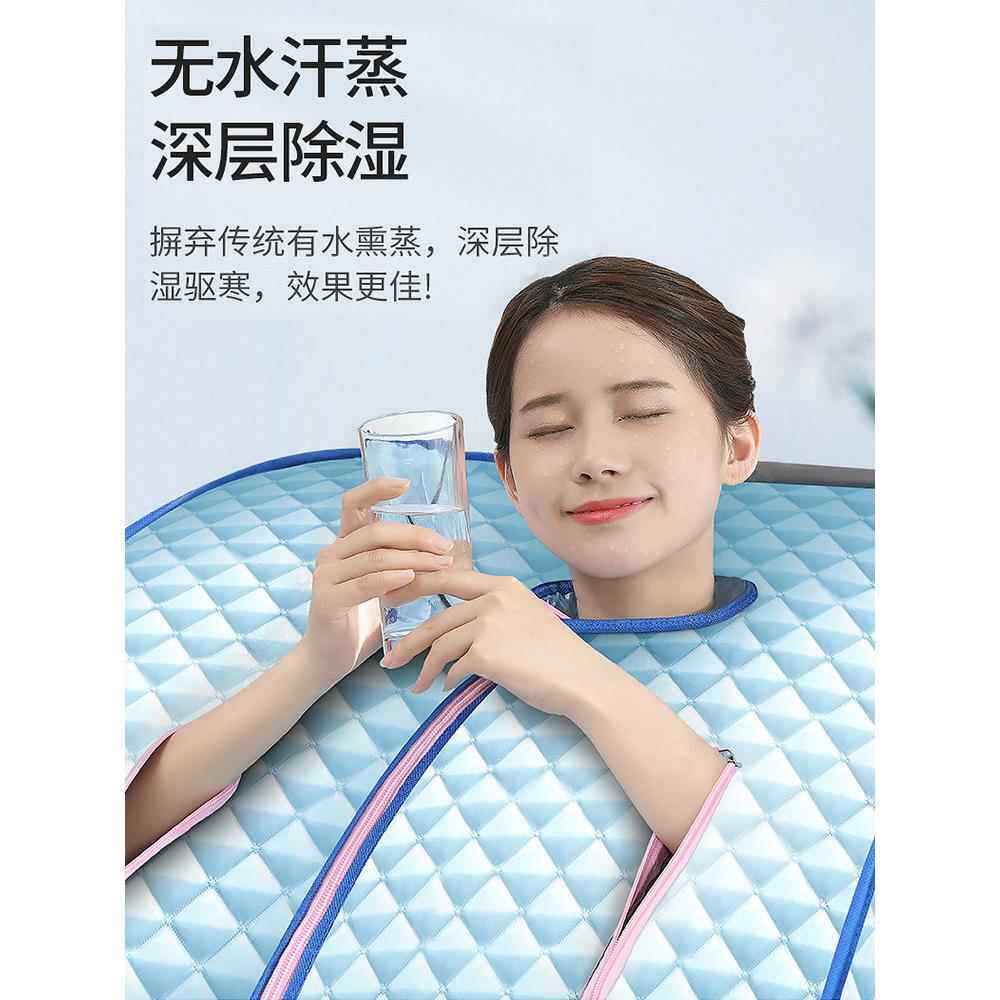 汗蒸房家用汗蒸袋仓全身排湿熏蒸桶箱干蒸机太空舱家庭式坐熏蒸汽