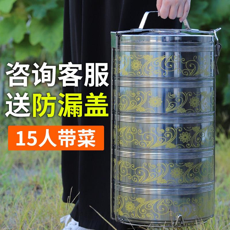 多层饭盒手提大容量超大特大号四层保温饭桶不锈钢分层送饭餐盒