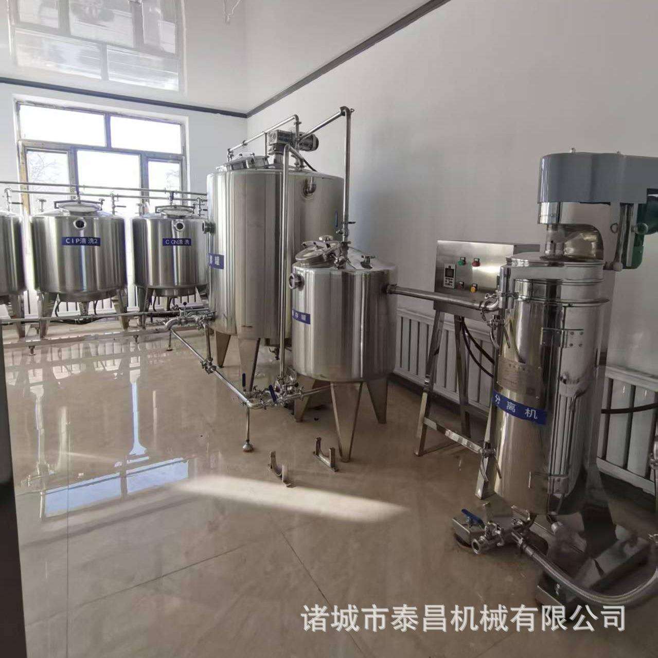 酸奶饮料加工流水线固体老酸奶加工设备储奶罐发酵罐鲜奶设备