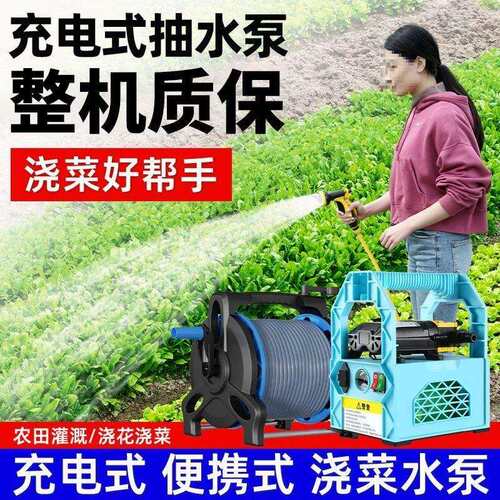 V锂电小充浇型菜地电式抽113神水泵浇菜器浇水地农用家用灌溉抽水