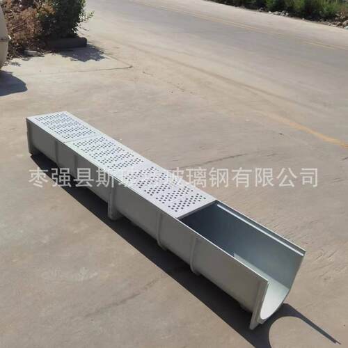 玻璃钢排水沟U型槽成品树脂浇水槽导流槽30*30*100mm防鼠盖板