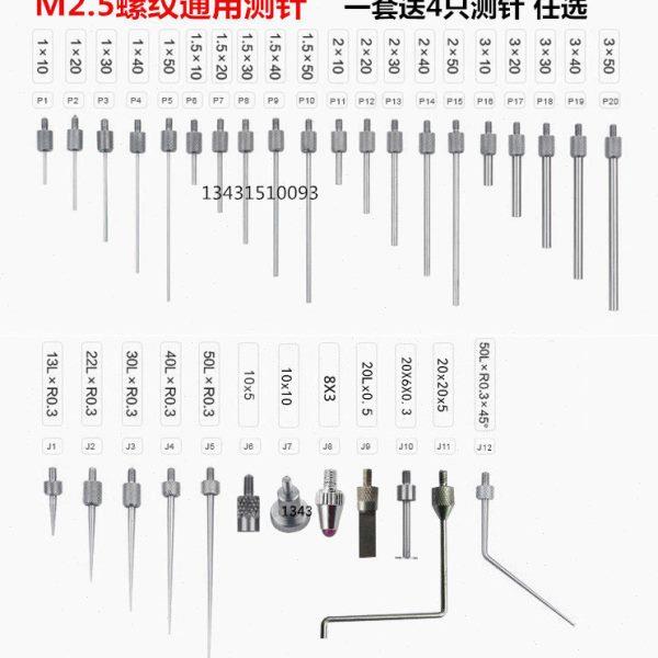 特马数显高度规测量仪电子百分表千分尺深度计0-12.7-25.4-50.8mm