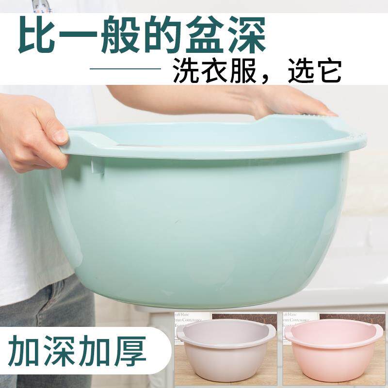 韩式加高洗衣盆塑料洗脚盆加厚加深洗脸盆子洗菜盆防滑手柄家用面