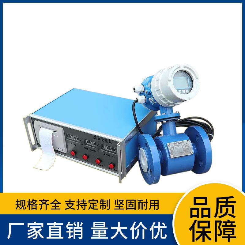 便携式自动打印注浆记录仪移动式智能隧道灌浆记录仪