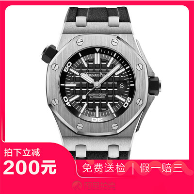 捡漏9.新爱彼皇家橡树精钢日历自动机械机芯男士手表15710ST热门