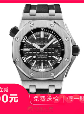 捡漏9.新爱彼皇家橡树精钢日历自动机械机芯男士手表15710ST热门