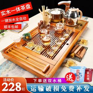 家用客厅整套全自动喝茶一体办公室功夫泡小茶台茶盘 22QR茶具套装