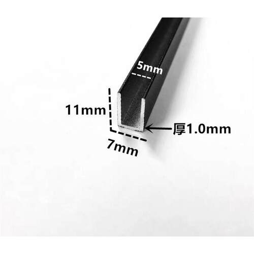 铝合金U型槽黑白烤漆8mm*8mm内6mm木板卡槽 玻璃U铝槽装饰条