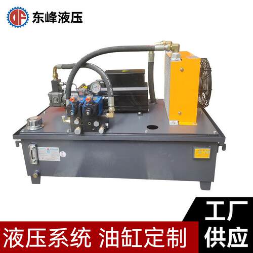 油箱150L全自动纸塑成型液压系统伺服电机5.5KW液压站东莞厂家