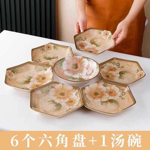 盘子菜盘家用2024新款碟子8.5英寸陶瓷釉下彩餐盘感深盘餐具