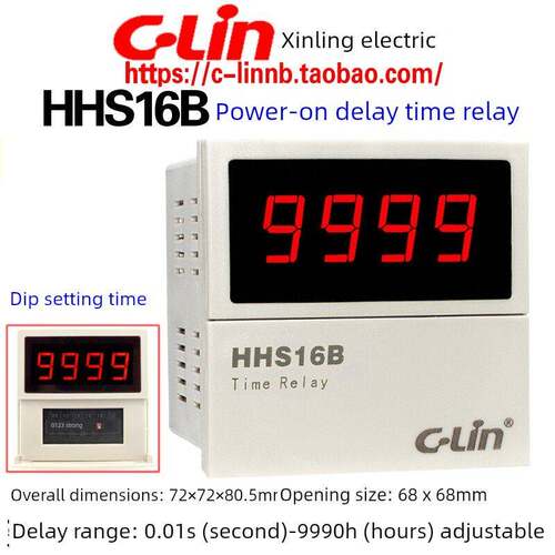 新陵牌数字显示供电时间继电器Hhs16B Ac220 Dc24V Ac380V定时器