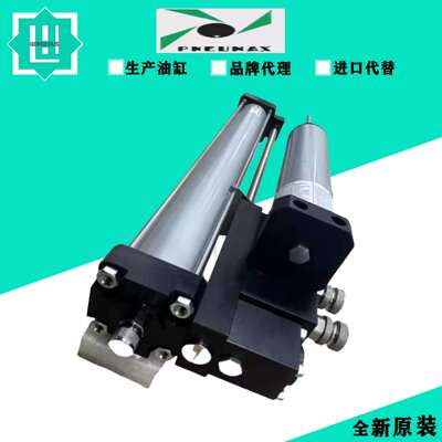 PNEUMAX意大利纽迈司油压速度控制气缸液压油缸1400.40.350.03.06
