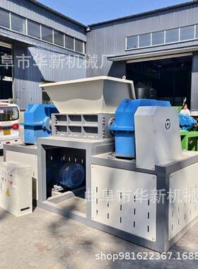 重型塑料管橡胶块撕碎机 化工污泥粉碎机 废旧油漆桶彩钢瓦撕碎机