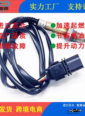 氧传感器1K0998262N/95860613320适用于C62.0
