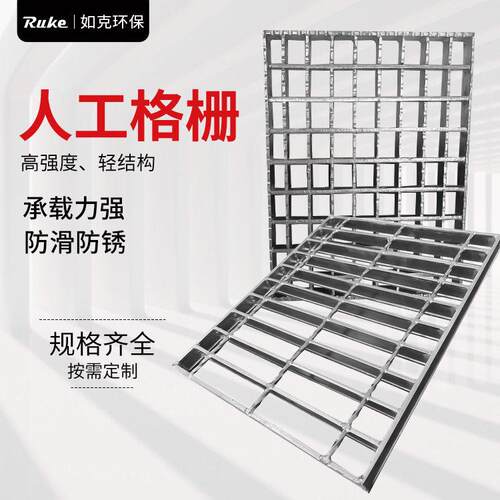 人工格栅板污水处理器防滑镀锌格栅踏板平台支撑人工格栅组装件