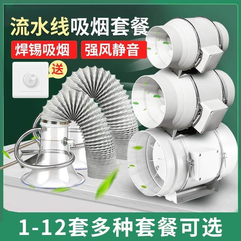 大功率静音吸烟仪焊锡吸烟罩 电烙铁吸烟机 工业吸吹排烟器排气扇,五金/工具,电子焊接工具配件,淘宝优惠券,粉丝福利购,淘宝优惠卷