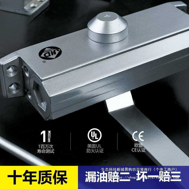 液压闭门器自动关门器家用防盗可调节缓冲力度商用门重型闭门装置