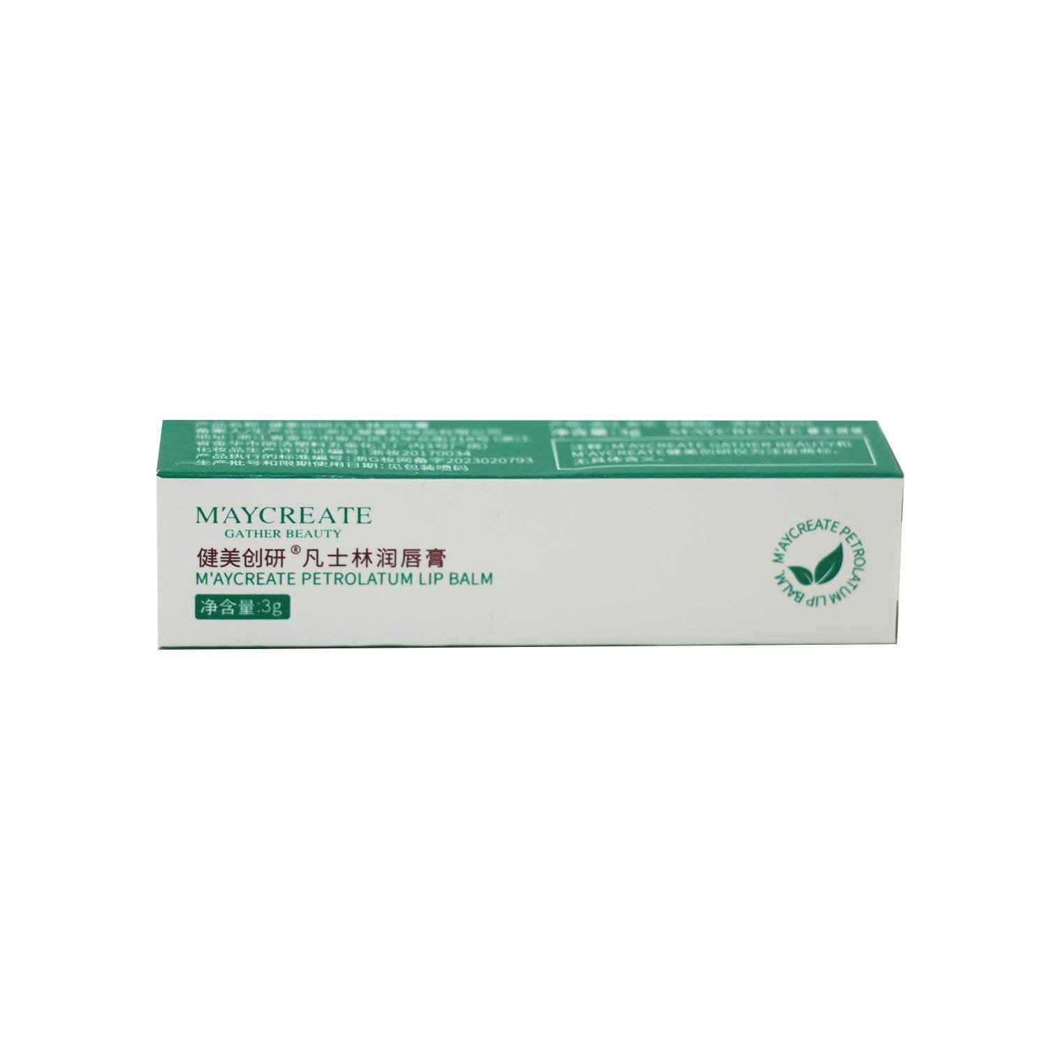 美健湿创研士林润唇膏保滋润补水部唇凡干防裂GZN去死学UEW皮男女