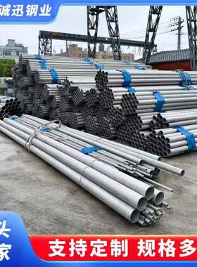 316l不锈钢无缝管薄壁厚壁不锈钢小口径大口径无缝钢管工业管