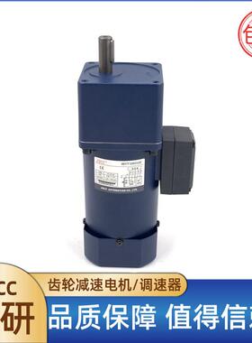 德国精研120W调速电磁制动电机90YF120GV22调速带刹车电机马达