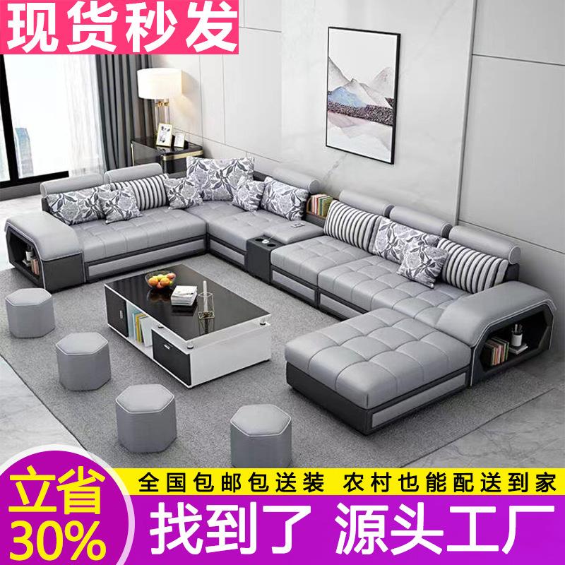 布艺沙发客厅组合现代简约客厅沙发大户型沙发转角棉麻科技布沙发