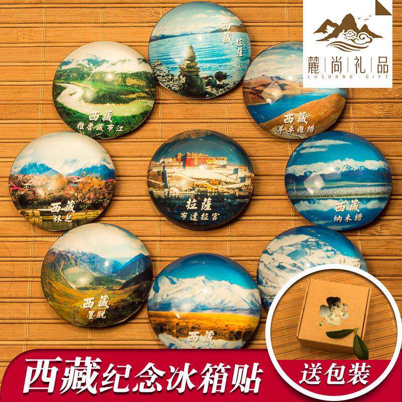 泰国景点冰箱贴旅游实景曼谷芭提雅清迈普吉岛玻璃磁贴纪念品定制