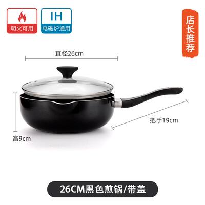 高档MEYER美亚铝家用不粘炒锅6电磁炉煤气灶通用炒菜锅合金20/2c