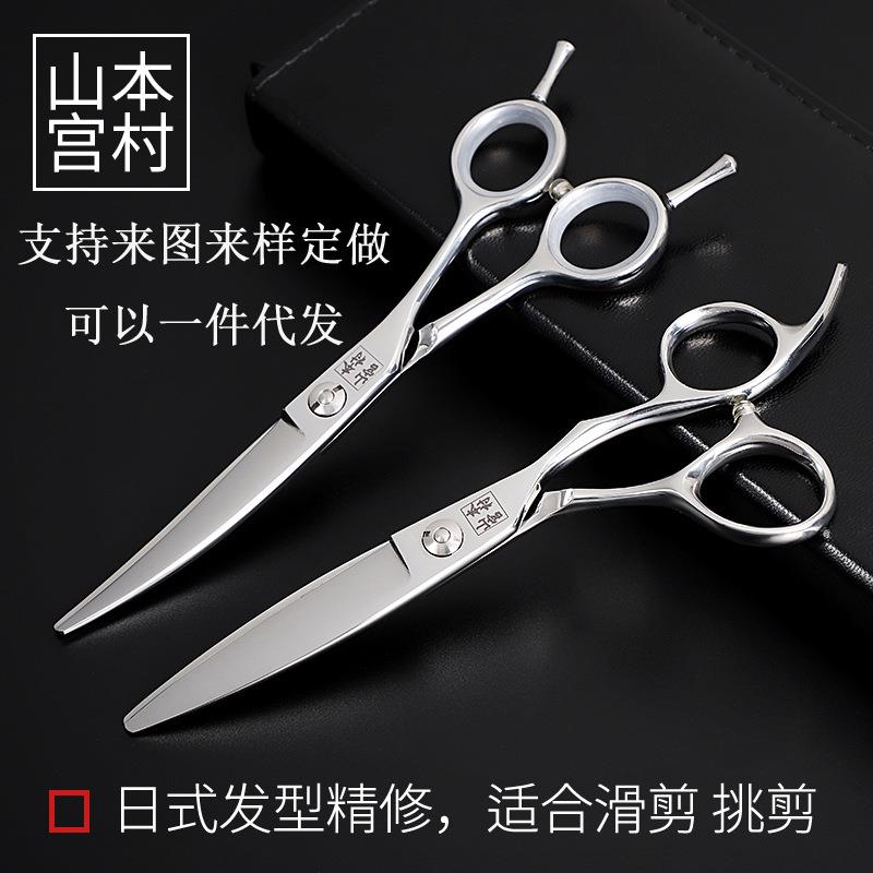 专业柳叶剪理发弯刀美发平剪滑剪胖胖剪刀大平剪发型师剪刀翘剪