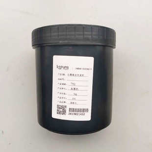 供应石墨烯浆料水性7782 5固含量5%导电导热机械性能好1kg起卖