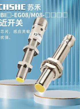 接近开关NI3 Bi2-EG08-AP6X-H1341 AN RN RP6X AD4X-V1131传感器