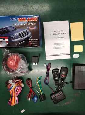 家直AL401B汽车供警报器汽车遥控防盗器汽车遥控开锁汽厂车防盗器