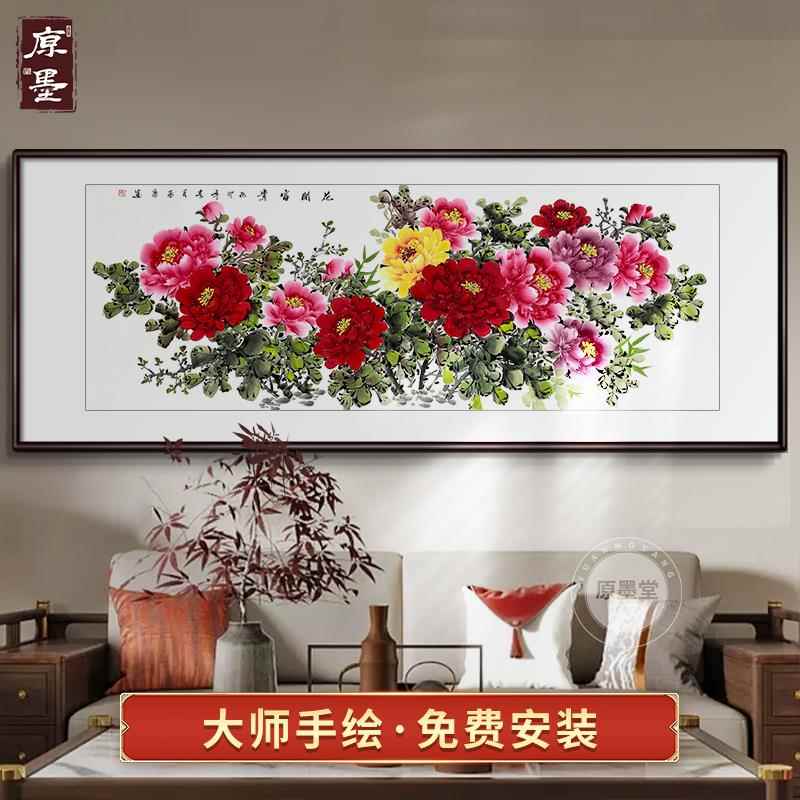手绘真迹花开富贵国画牡丹花挂画新中式客厅餐厅背景墙面装饰壁画图片