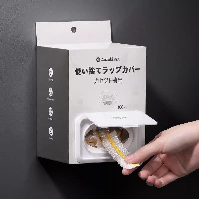 日本Aozaki青崎保鲜膜套抽取式一次性松紧口冰箱保鲜袋碗保险套