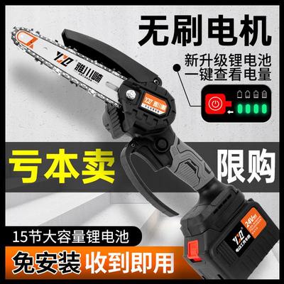 新款9YW电锯家用小型手持锯柴电链锯充电式锂电电锯伐木锯无线迷
