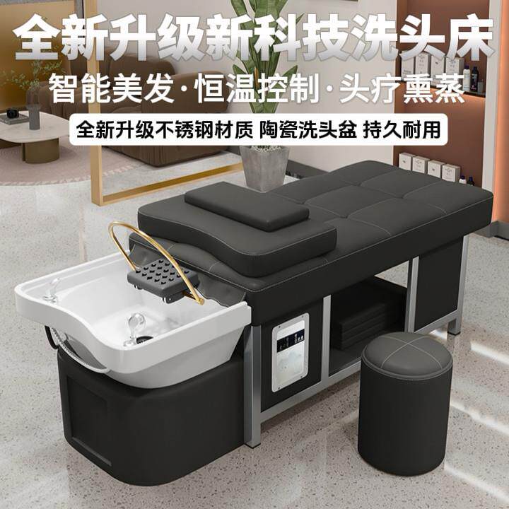 陶瓷盆泰式头疗洗头床美容院美发理发店发廊专用水循环熏蒸按摩床