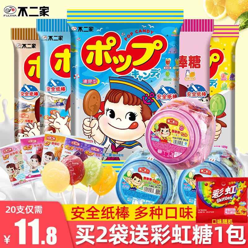 不二家棒棒糖水果糖结婚喜糖婚糖果网红爆款儿童零食休闲食品小吃