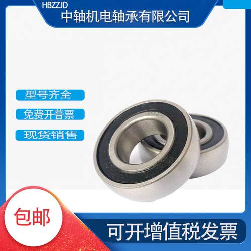 打捆机外球面圆弧平面轴承UD/CS203 204 205 206 207 208 209 210