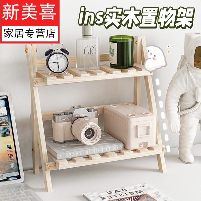 ins免安装实木双层桌面置物架宿舍卧室办公书桌折叠收纳架整理架
