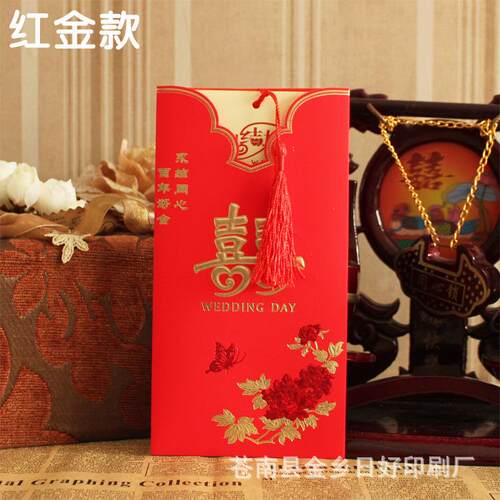 流苏请柬 婚庆请柬定制LOGO 结婚请帖 烫金喜帖 订制请帖