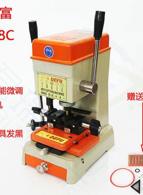 德富配钥匙机998c 多功能夹具精准微调配匙机998C钥匙胚复制机