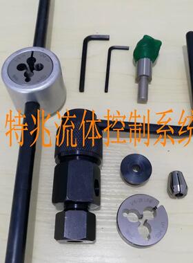 上海供应美国HIP加工工具 攻外螺纹工具 2-MLF4 1/4板牙 28牙