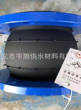FUB风道橡胶补偿器 FVB风道橡胶膨胀节