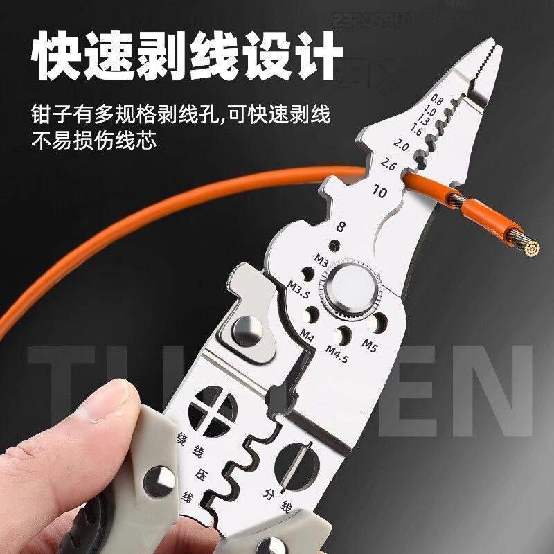 德国进口多功能剥线钳电工专用分线扒皮压拨线钳电缆剪刀绕线钳子