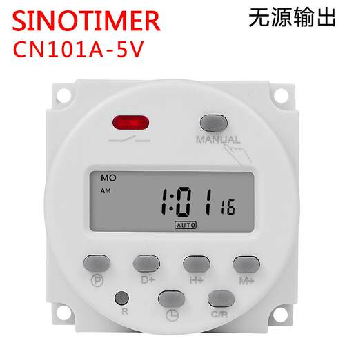 CN101A-5V DC微电脑电源时控开关路灯倒计时智能开关可编程定时器