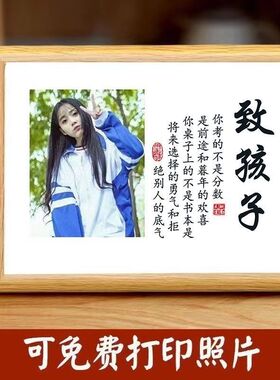 学习很苦坚持照片DIY亲子装饰画