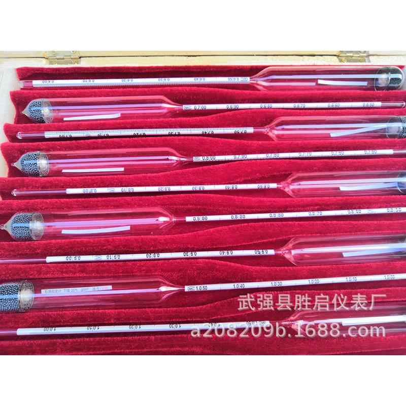 十支组石油密度计(0.600---1.100) 柴油密度计 汽油密度计 全规格