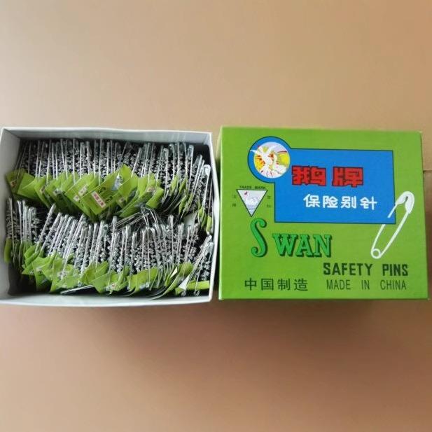 服装辅料鹅牌 0-1-2#串装别针 安全别针 鹅牌保险别针 0#32mm别针